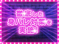 ENDLESSで働くメリット7