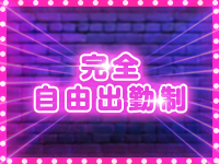 ENDLESSで働くメリット8