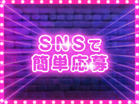 ENDLESSで働くメリット9