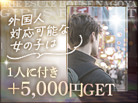 外国人効果で給料アップ！