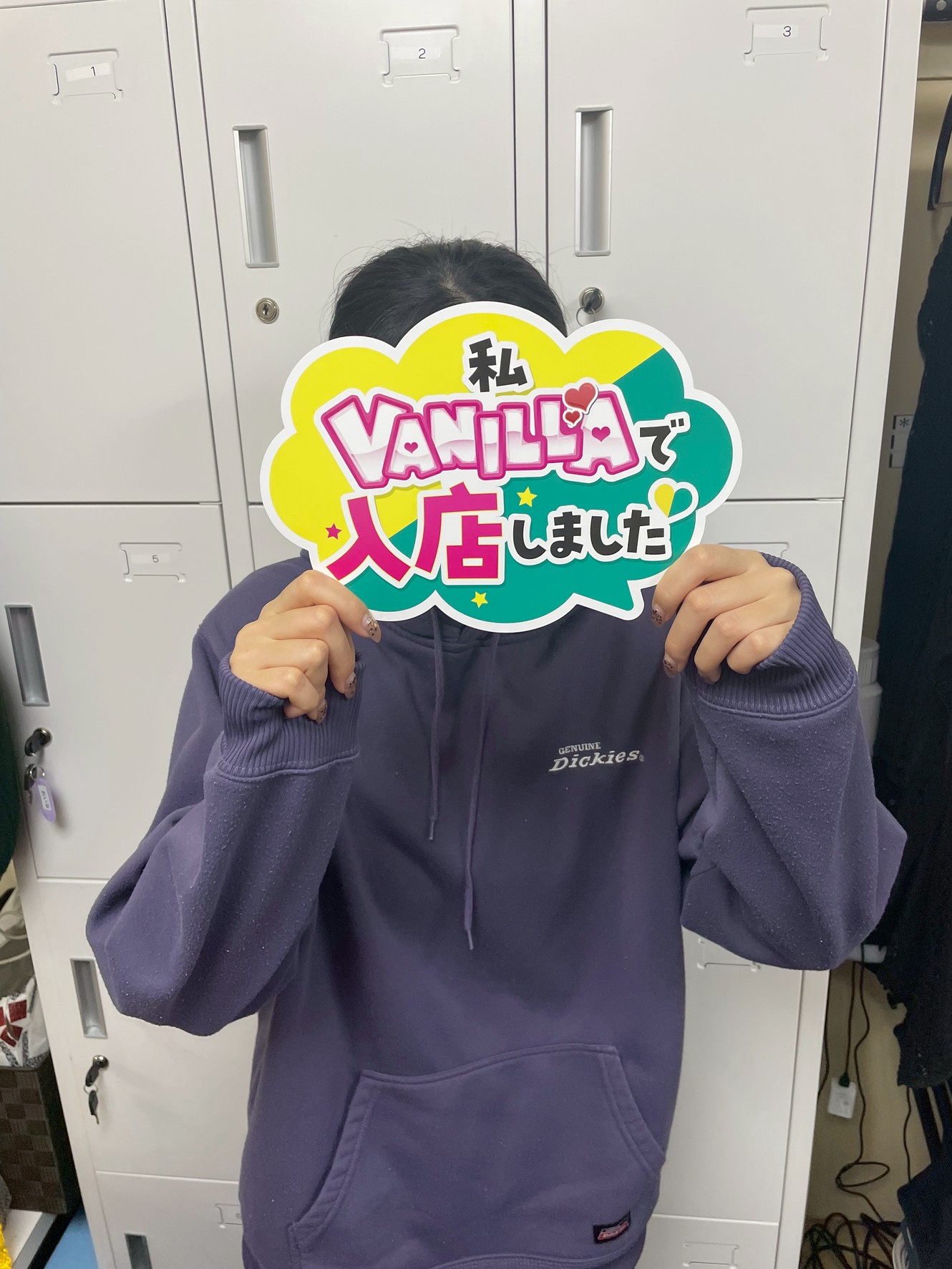 みつはさん 