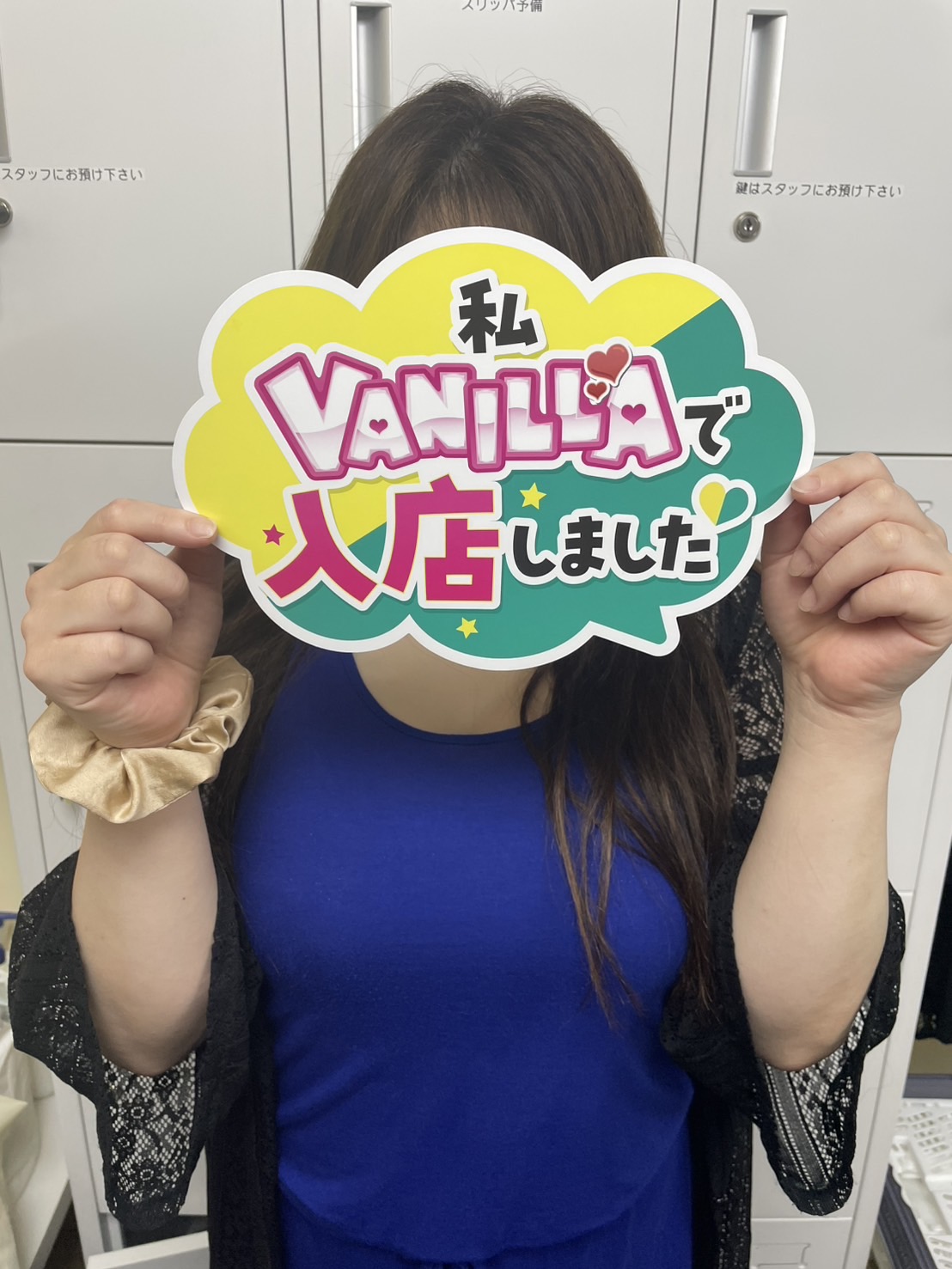 ひなたさん