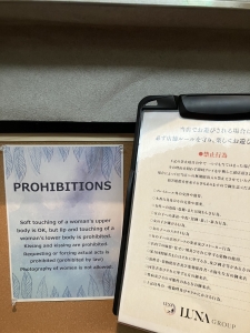 【海外客ももちろん】ルール説明は&rdquo;全員&rdquo;徹底！のアイキャッチ画像