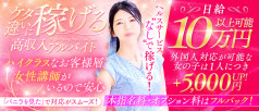 THE ESUTE HOUSE 名古屋