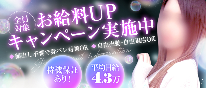 素人清楚専門店 Ecstasy