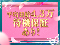 素人清楚専門店 Ecstasyで働くメリット3