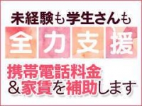 お姉さん人妻専門店FANTASYで働くメリット1