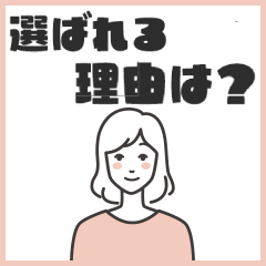 出戻りさん大歓迎(*&acute;▽｀*)/のアイキャッチ画像