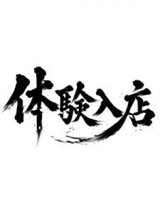 🎋9月も半分が過ぎました🍂🌻☀️🎋のアイキャッチ画像
