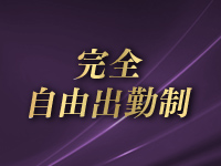Grand Ange Osaka(グランアンジュ大阪)で働くメリット2