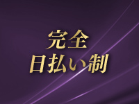 Grand Ange Osaka(グランアンジュ大阪)で働くメリット3
