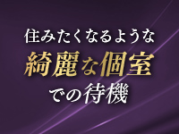Grand Ange Osaka(グランアンジュ大阪)で働くメリット4