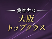Grand Ange Osaka(グランアンジュ大阪)で働くメリット5