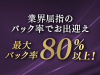 Grand Ange Osaka(グランアンジュ大阪)で働くメリット6