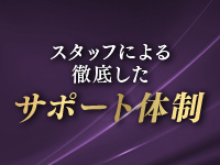 Grand Ange Osaka(グランアンジュ大阪)で働くメリット7