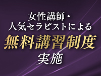 Grand Ange Osaka(グランアンジュ大阪)で働くメリット8