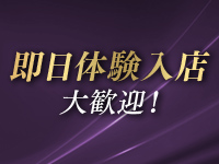 Grand Ange Osaka(グランアンジュ大阪)で働くメリット9