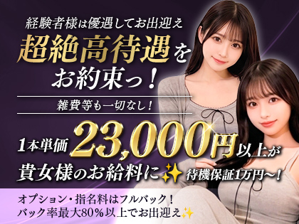Grand Ange Osaka(グランアンジュ大阪)のその他画像1