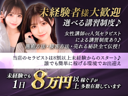 Grand Ange Osaka(グランアンジュ大阪)の待遇画像1