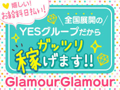 日本最大級のグループ店