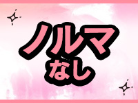 GlamourGlamour（イエスグループ熊本）で働くメリット1