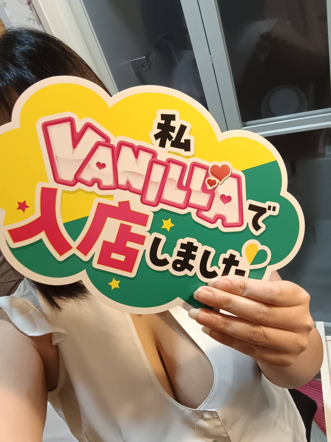 ゆいさん