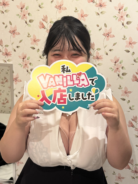 りんかさん