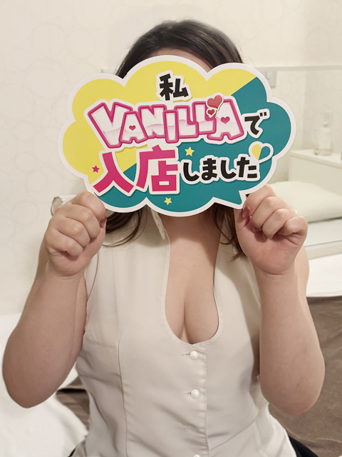 ひなのさん