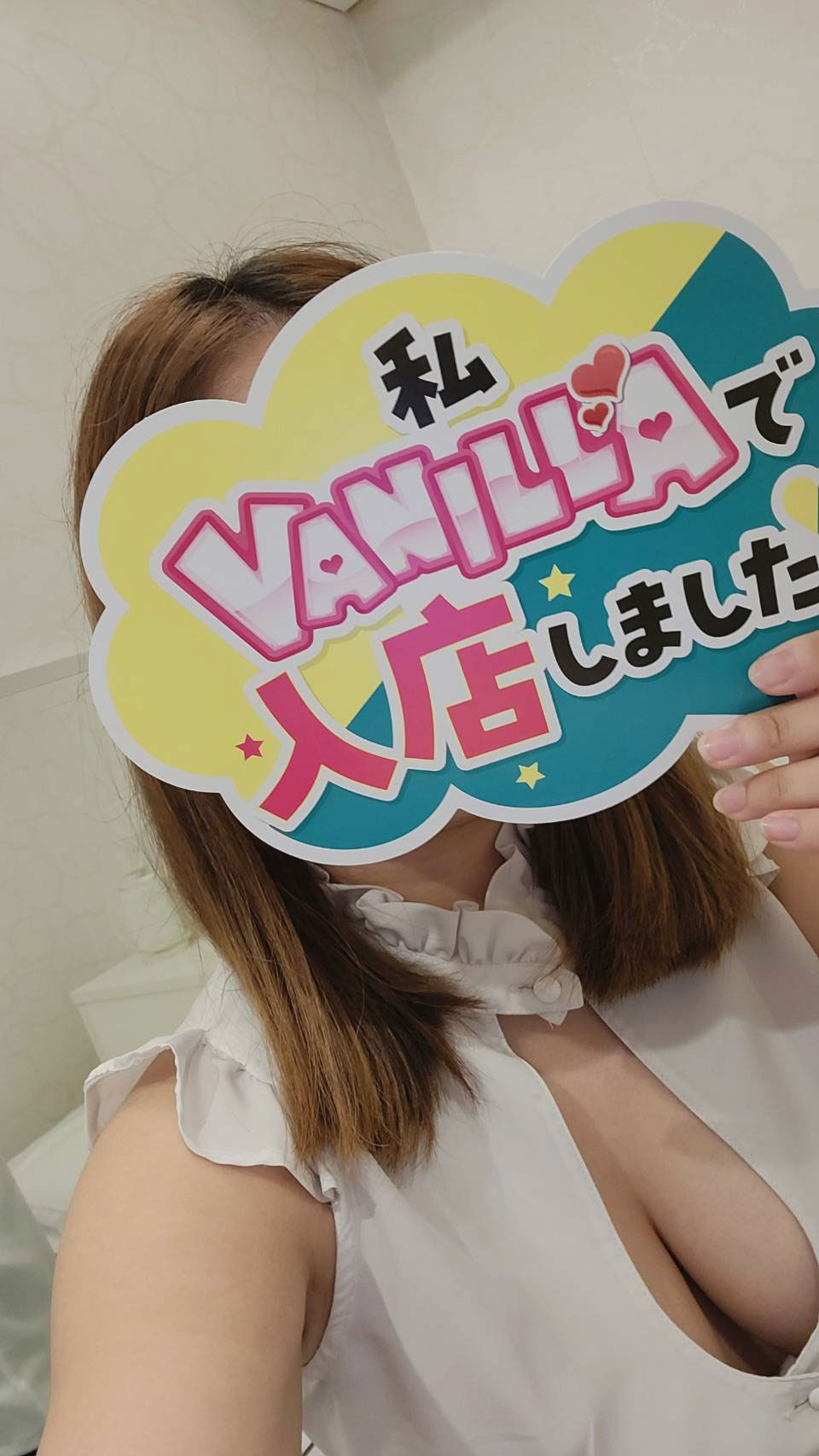 そらさん
