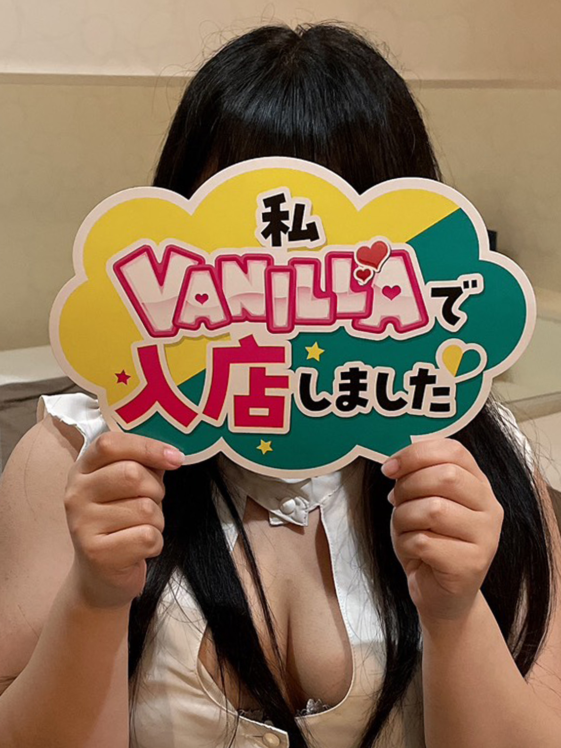あおさん