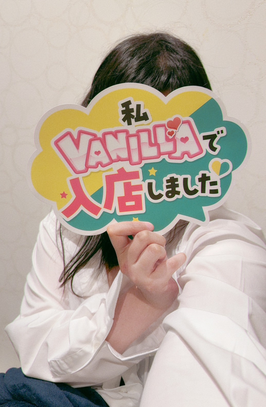 つくもさん