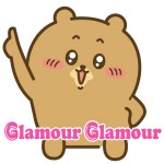 1.GlamourGlamourへようこそ！のアイキャッチ画像