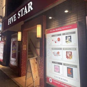 GlamourGlamour熊本店のコンセプトをご紹介！！のアイキャッチ画像