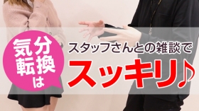 GlamourGlamour（イエスグループ熊本）の求人動画