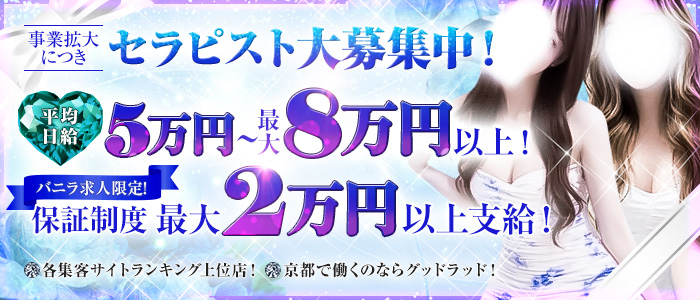 グッドラッド