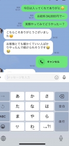 未経験でもこれだけ稼げる！？気になる給与例公開！！のアイキャッチ画像