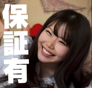 6月７月も保証継続！！のアイキャッチ画像