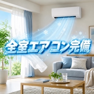 エアコンの季節ですね＾＾のアイキャッチ画像