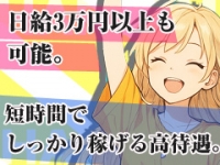 HARLEMで働くメリット2