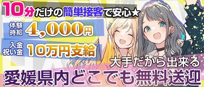 HARLEMの求人画像