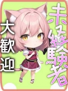 気軽にお問合せ下さい(*^^)vのアイキャッチ画像