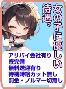 気軽にお問合せ下さい(*^^)vのアイキャッチ画像