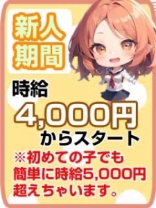 気軽にお問合せ下さい(*^^)vのアイキャッチ画像