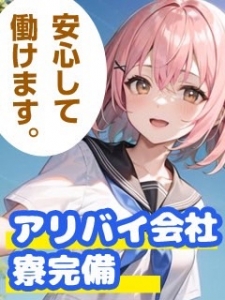 ご応募お待ちしております。のアイキャッチ画像