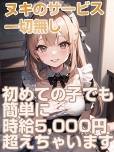 ご応募お待ちしております。のアイキャッチ画像