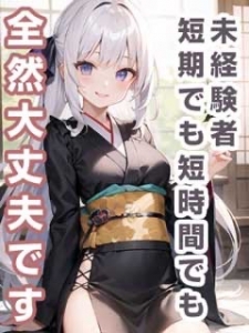 ご応募お待ちしております。のアイキャッチ画像