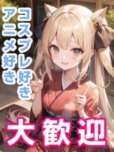 ご応募お待ちしております。のアイキャッチ画像