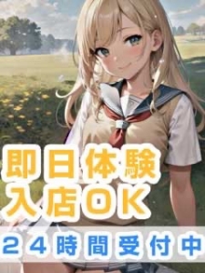ご応募お待ちしております。のアイキャッチ画像