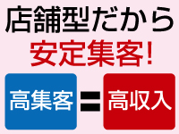 HEAVEN Hand神戸福原店で働くメリット3