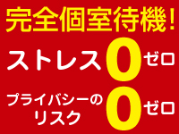 HEAVEN Hand神戸福原店で働くメリット4